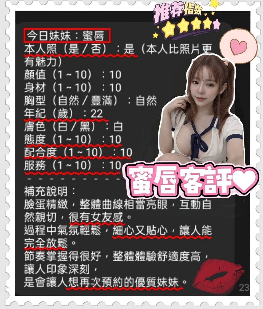 ►幻天◄三重找女人►東海學生妹◄身高163cm►體重43kg◄胸圍D罩杯►年齡23歲◄清水溝 奶泡 有女友ＦＵ 皮膚細滑白皙 私密處很緊